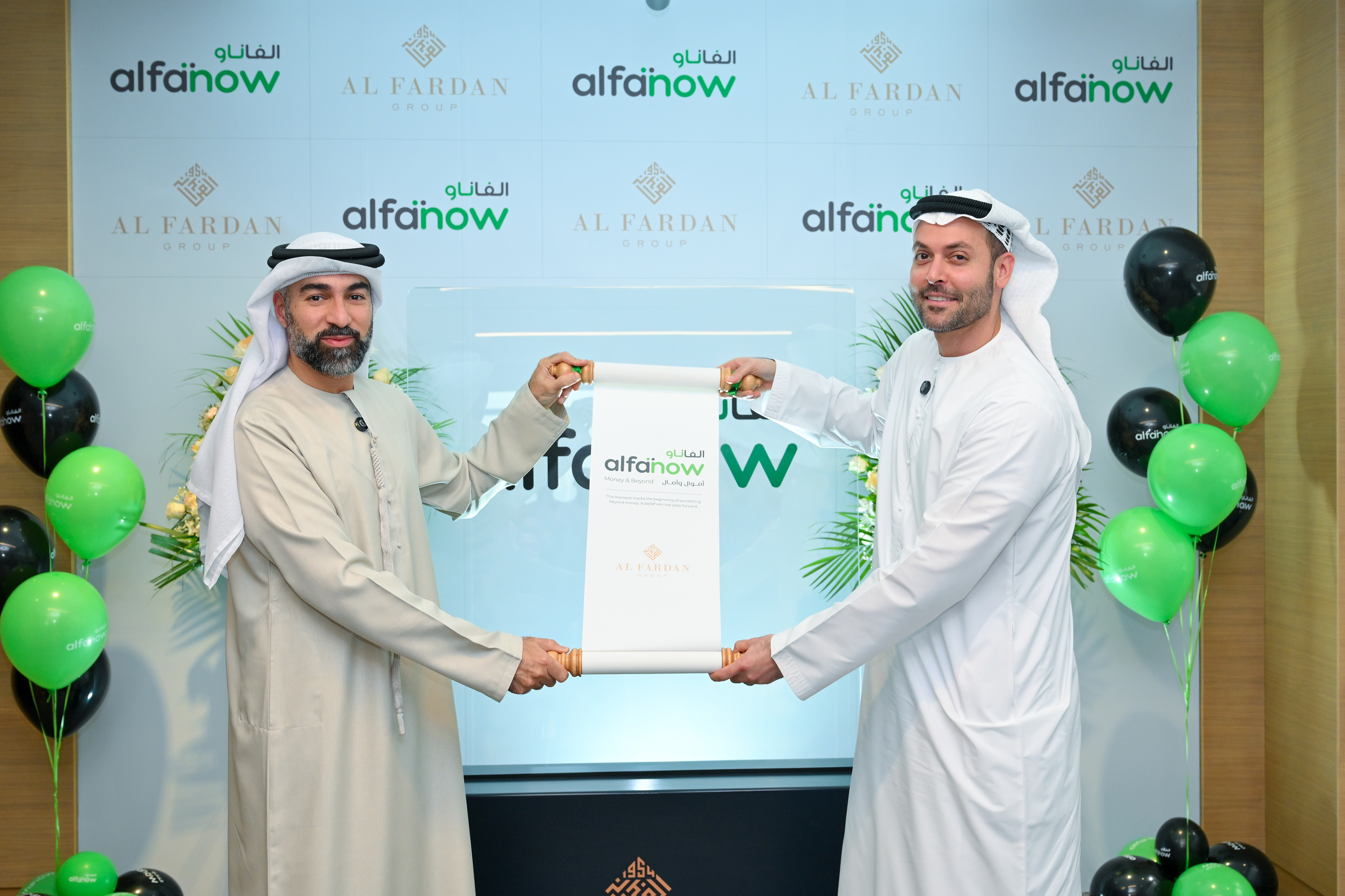 Al Fardan Group launches AlfaNow, strengthening Cross‑Border payments across the GCC and beyond