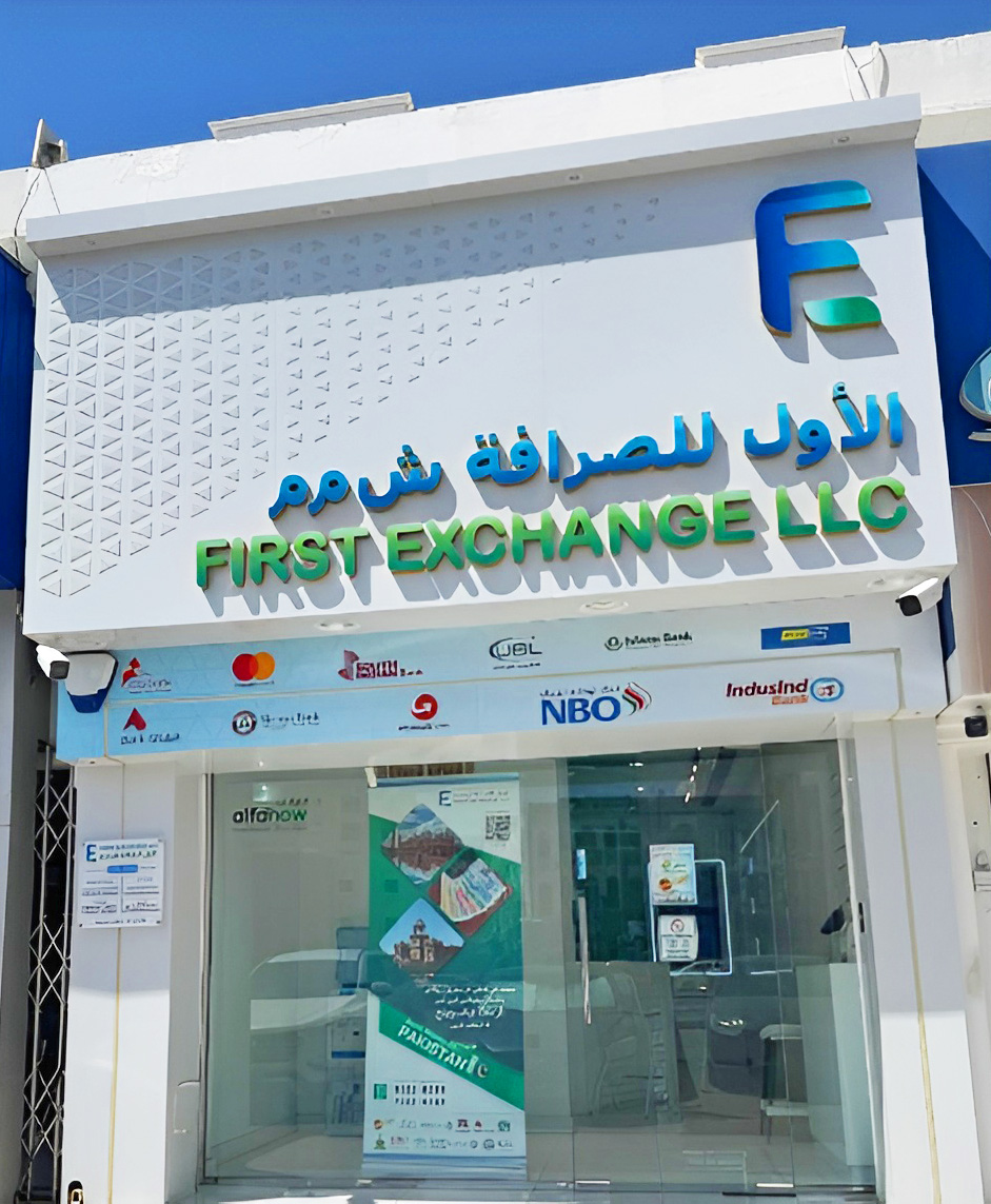 AlfaNow enters Oman market through partnership with First Exchange, expanding GCC footprint
